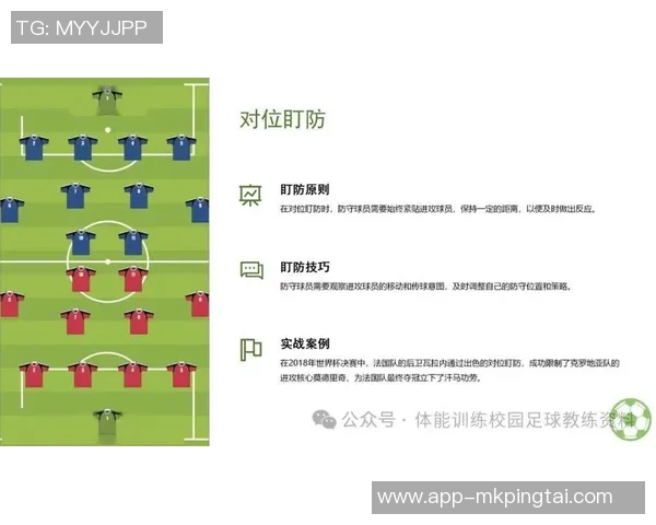 实时新闻深圳足球队快攻战术解析与战绩影响的深度剖析