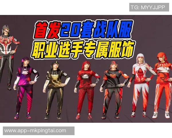 实时新闻热议和平精英FPX战队配合新策略引发的战术变革探讨